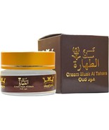 NEW Cream Musk Al Tahara Oud Saudi Arabian Arabic Hamil AL Musk Cologne - $51.42 CAD