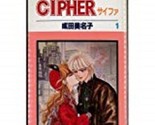 Minako Narita Manga CIPHER 1-12 Complete Set Comic 1990 Japan Book - $78.59