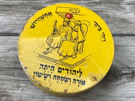 Vtg Tin Jewish Mordecae Queen Esther Tin Noisemaker Round Yellow - £11.49 GBP