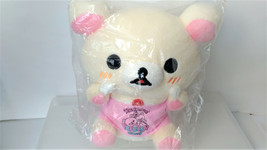 Ko Rilakkuma   Plush  Doll    Popcorn  Galaxxxy   9in   San-X   Japan   NEW - $12.50