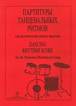 Dancing Rhythms Score for the Orchestra Rhythmical Group [Paperback] LovetskijÂ  - £9.37 GBP