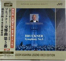 Bruckner Symphony No. 5 XRCD24 (2 Disc Set) - £54.81 GBP
