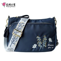 Flower Princess Embroidery Wide Strap Crossbody Bag for Women Nylon Casual Shoul - £46.17 GBP