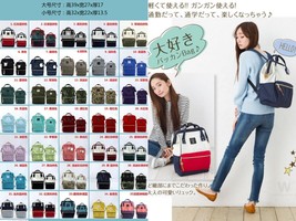 2022 NEW Anello Japan Unisex Fashion Backpack Rucksack Diaper Travel Bag - £7.74 GBP+