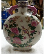 Wong Lee WL 1895 Flat Moon Vase Bird Butterfly Dragonfly Porcelain Doubl... - $149.99