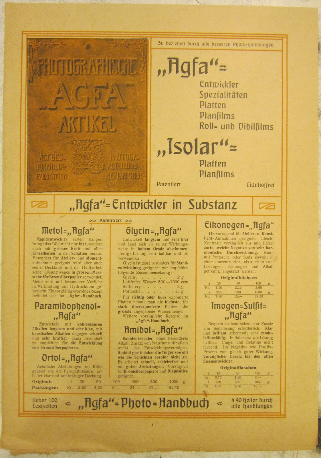 Full-size item image