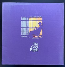 Steven Spielberg&#39;s THE COLOR PURPLE &#39;85 ACADEMY AWARDS &quot;For Your Conside... - $75.00