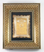 Gorgeous Vintage Khatam Kari Frame with Inscribed Etched Metal Great Condition - £202.62 GBP