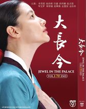 DVD Korean Drama Series Jewel In The Palace (Volume.1-70 End) English Subtitle - £78.02 GBP