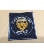 11th Separate Guards Air Assault Brigade, combat patch. War in Ukraine - €49,09 EUR