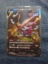 Hoopa V SAR 231/172 S12a VSTAR Universe Pokemon Card Japanese - US Seller - £4.93 GBP