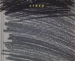 Predzime - $11.00