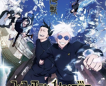 Jujutsu Kaisen Season 2 (Shibuya Incident Arc) Vol.1-23 END DVD (English... - £23.96 GBP