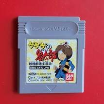 Game Boy Gegege no Kitarou DMG-AKTJ-JPN Authentic Japan Import U.S. Sell... - $8.57