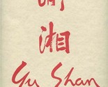 Yu Shan Menu San Francisco California Szechwan and Hunan Chinese Dishes - $21.78