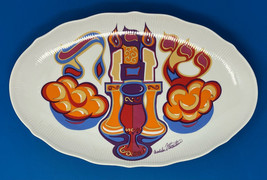 Naaman Vintage Challah Platter, Made in Israel Judaica Fine Porcelain 14.75X9.25 - £28.25 GBP