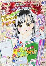 Ribon October 2017 w/Pen, Note, Sticker, etc Comic Magazine Book Japan Anime - £55.86 GBP