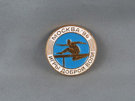 Vintage Sports Event Pin - Good Will Games 1986 Moscow Hurdles - Stamped... - £14.96 GBP