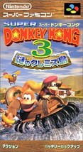 Super Famicom DONKEY KONG 3 Nintendo Video Game Import Japan Japanese - £45.57 GBP