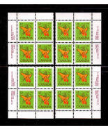 Canada  -  SC#712 PL1 M/S Mint NH  - 12 cent Jewelweed issue - £7.00 GBP
