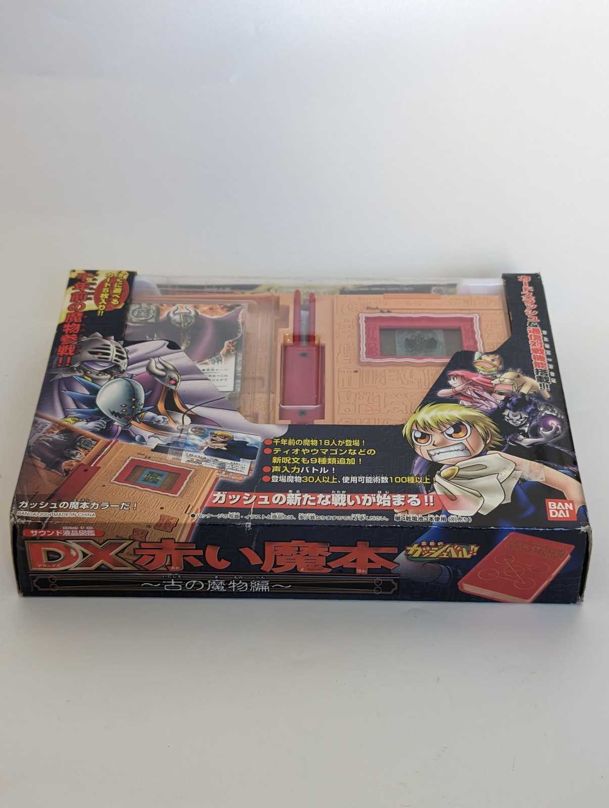 Item image 8