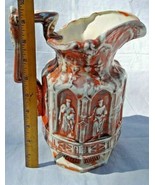 Vintage Embossed Catholic Saints Water Pitcher Religious Ceramic Orange/... - $11.07