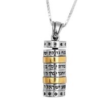 TerraSantaStore Kabbalah Mezuzah Pendant Necklace Amulet for Women Men w... - £97.75 GBP