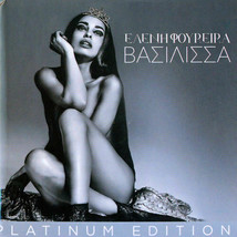 Foureira Eleni - Vasilissa Platinum edition 5 extra songs NEW CD - £26.41 GBP