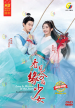 CHINESE DRAMA~Love Is Written In The Stars看见缘分的少女(1-24End)English sub&amp;All... - £29.69 GBP