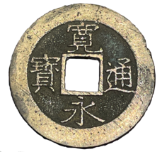 1769-1859 Japan 4 Mon 11 Waves Shin Kan&#39;eitsuho 寛 寶 通 永 Samurai Japanese... - $13.86