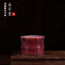 Jun Porcelain Tea Cup Kiln Change Red-Blue Glaze Chinese Ceramic Teacup - $820.00