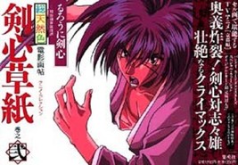 Rurouni Kenshin Anime Collection Book &quot;Kenshin Soushi 2&quot; Japan - £18.07 GBP