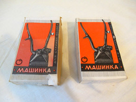 1x Deadstock Soviet manual hair clippers mechanical USSR CCCP Red Army m... - $30.00