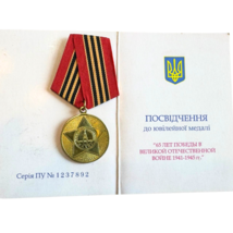 Item image 13
