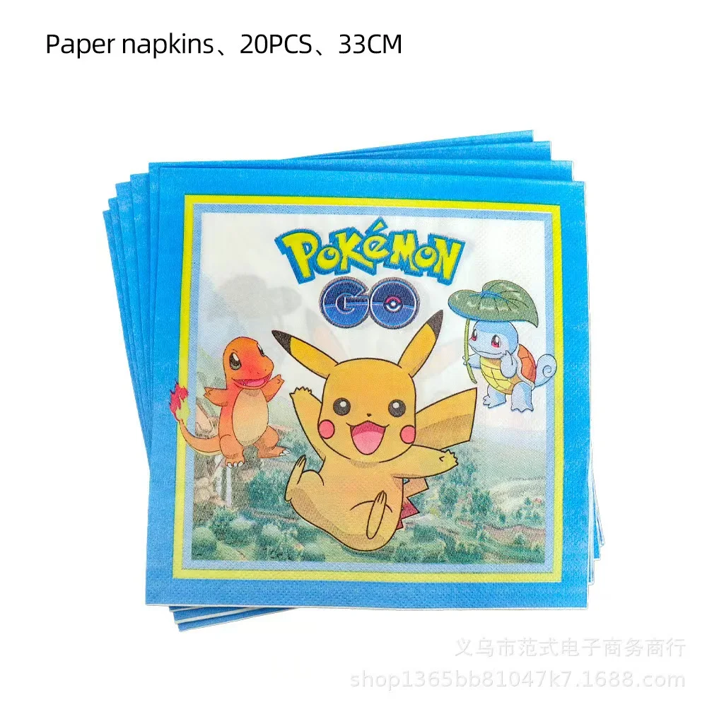 20pcs Napkins Exclusive Collection! Pokemon birthday decoration Pikachu - $10.87