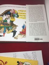 Item image 11