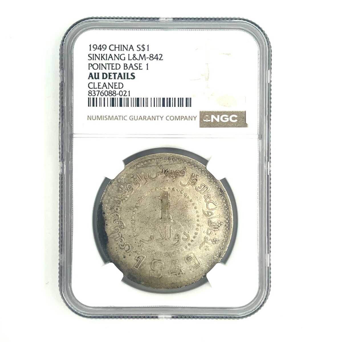 Full-size item image