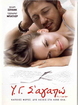 P.S. I LOVE YOU (Hilary Swank, Gerard Butler, Lisa Kudrow) Region 2 DVD - £10.14 GBP