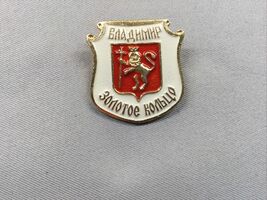 Vintage Soviet Union Russia Vyazniki Town Coat Of Arms Vladimir  Pin Badge - $14.83