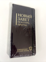 HOBbin 3ABet Pocket Book Sealed Brown - $14.85