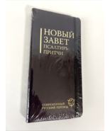 HOBbin 3ABet Pocket Book Sealed Brown - $282.25 MXN