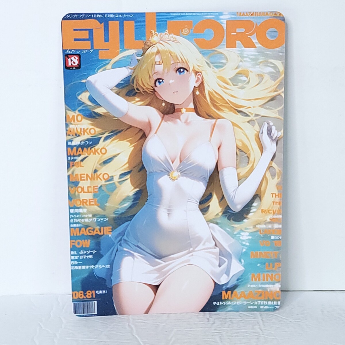 Full-size item image