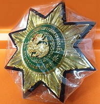 Department of Local Administration Thailand Car Badge Metal Military Col... - $46.40