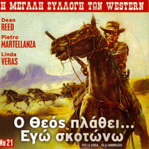Dio Li Crea...Io Li Ammazzo (Martellanza, Dean Reed) Region 2 Dvd Only Italian - £7.86 GBP