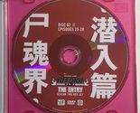 SHONEN JUMP BLEACH - THE ENTRY - Episodes 25-28 (DVD) - £5.39 GBP