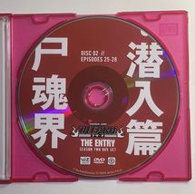 Shonen Jump Bleach - The Entry - Episodes 25-28 (Dvd) - £5.34 GBP