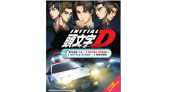 Anime DVD Initial D Season 1-6 + 3 Extra Stage + 3 Battle Stage + 3 Legend + OST - £38.28 GBP
