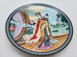 Plate Two In “Beauties Of The Red Mansion” Series - £17.14 GBP