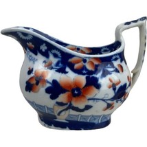 Antique English 1800s Gaudy Welsh H&amp;S Hilditch Small Creamer Cream Pitcher 3.5&quot; - £37.11 GBP