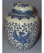 Vintage Pheonix Bird Ginger Jar with Lid - $7.95